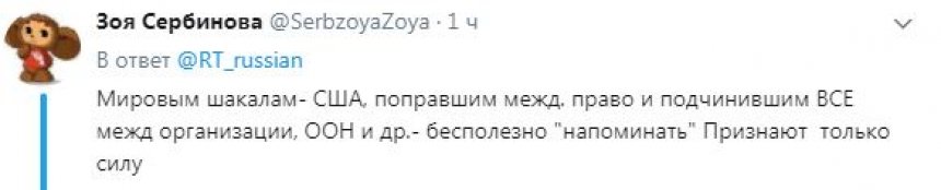 Соцсети поддержали мнение Ассанжа о неприкосновенности дипобъектов РФ в США