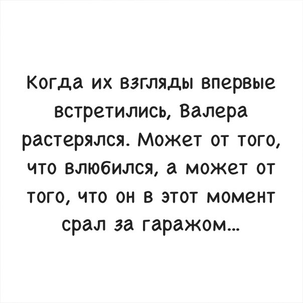 - Эй, любезный, что вы здесь делаете?- Жду самолёт... весёлые