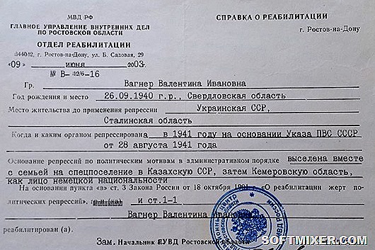 Моя история из советского прошлого Моя история из советского прошлого