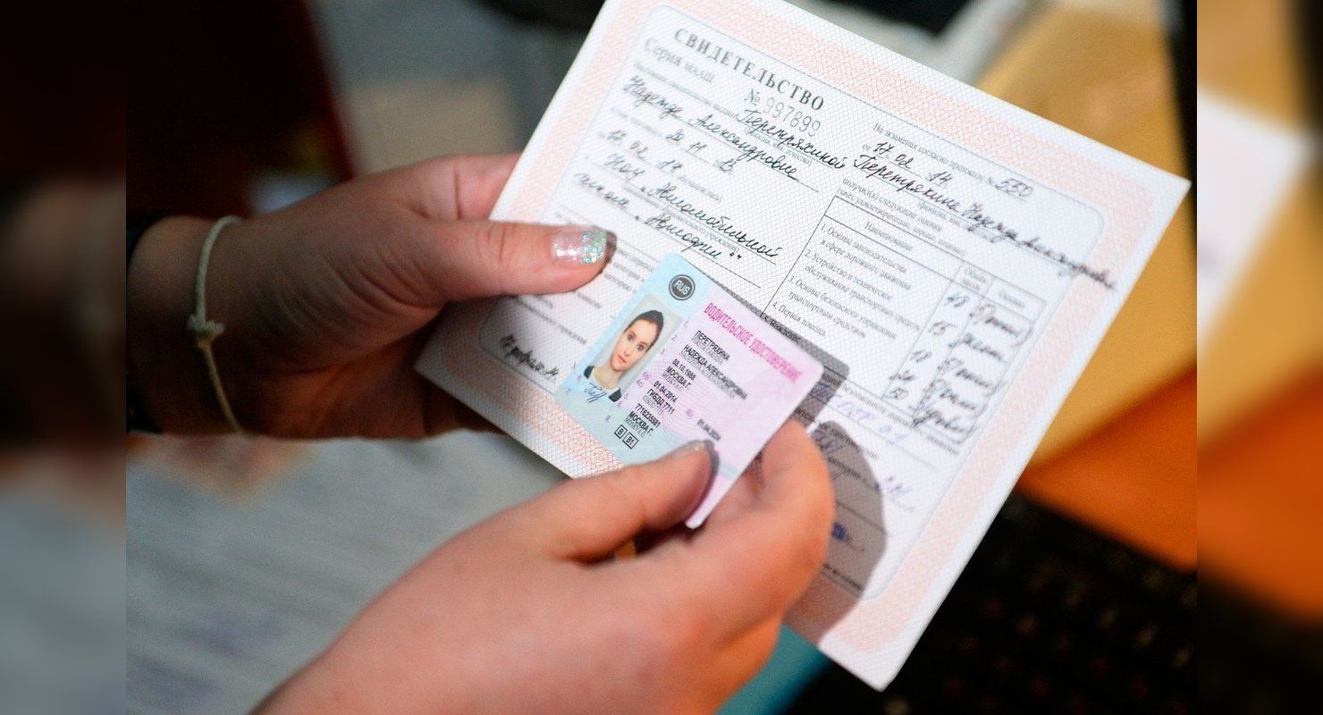 Наказание за просроченное водительское удостоверение