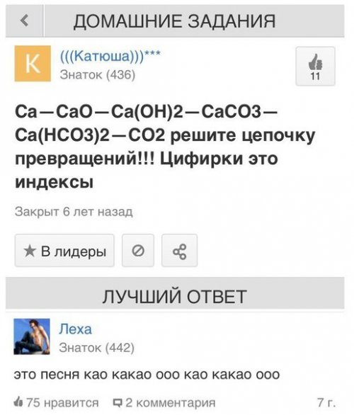 Прикольные комментарии из соцсетей (22 фото)