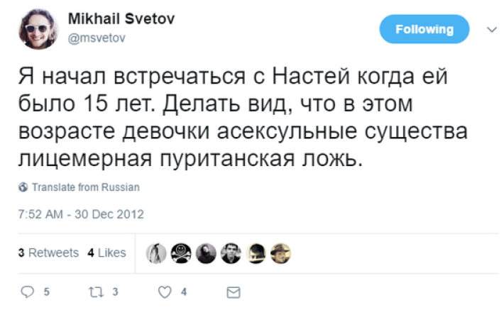 К подозреваемому в педофилии стороннику Навального пришли с обысками
