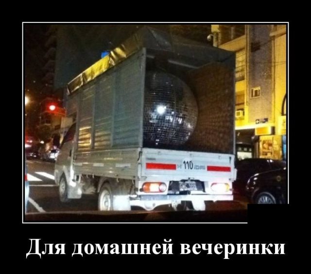 Демотиваторы. Ну как же они хороши! демотиваторы