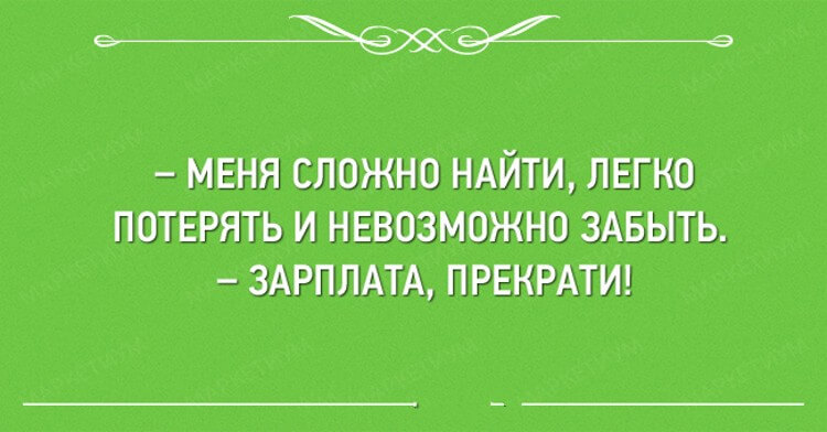 20 открыток для тех, кто знает цену деньгам 