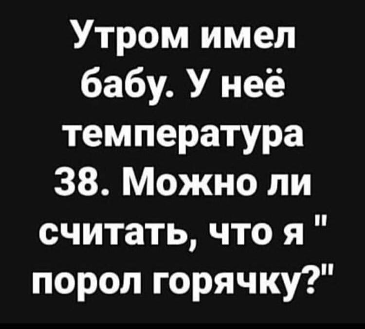Математик говорит своей возлюбленной.. анекдоты