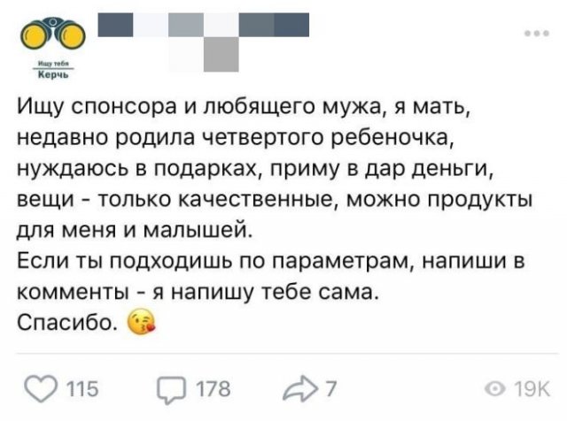 Мемы и истории про 