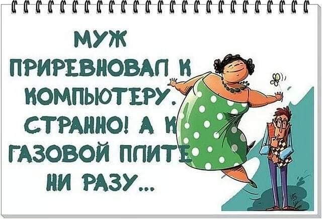 Понедельник день... юмор.