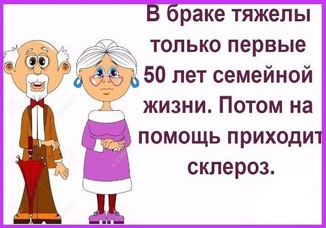 Стоят девчонки, стоят в сторонке, платочки в руках теребят… Потому что на десять девчонок, по статистике: — 3 голубых, 4 алкоголика, 2 разведенных, 2 наркомана и 1 нормальный, но он женат… Стоят девчонки, стоят в сторонке, платочки в руках теребят… Потому что на десять девчонок, по статистике: — 3 голубых, 4 алкоголика, 2 разведенных, 2 наркомана и 1 нормальный, но он женат… анекдоты,демотиваторы,отношения,приколы,юмор