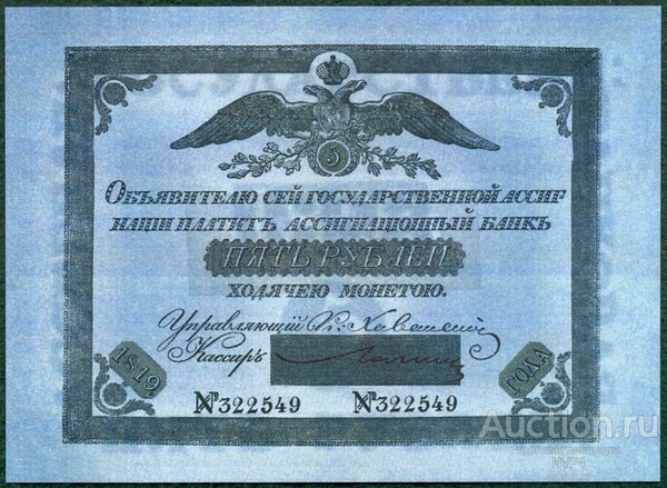 Как Николай I на горбу у мужика проехался. Как Николай I на горбу у мужика проехался.
