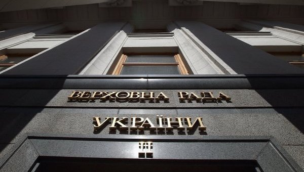 Закон о "реинтеграции Донбасса" на днях появится в украинском парламенте