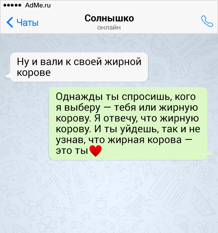 Что Можно Спросить У Парня При Знакомстве