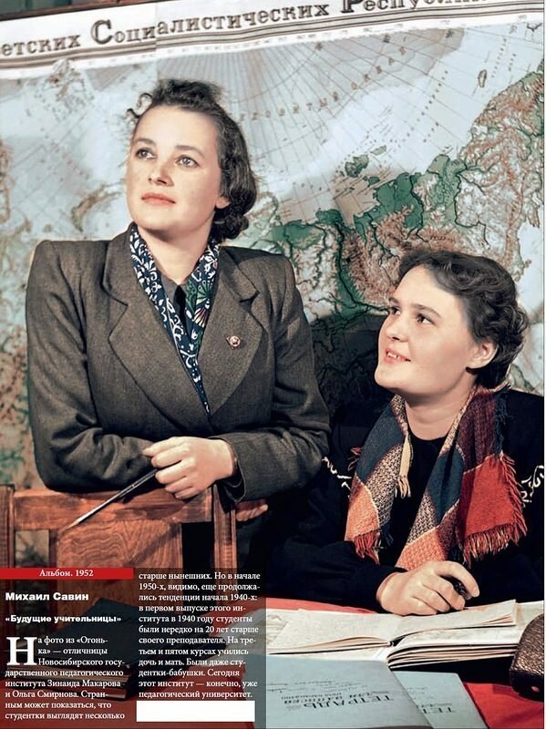 Последний год сталинской эпохи в цвете Последний год сталинской эпохи в цвете