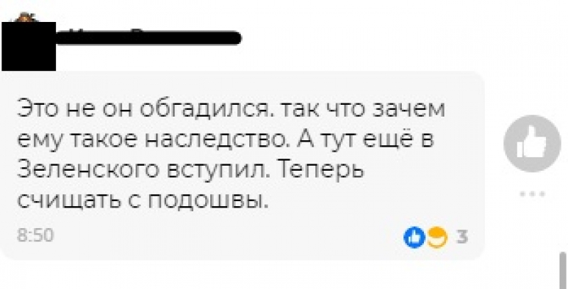 В Сети рассказали, как раболепие Киева вызвало у Трампа «неукротимую ненависть» В Сети рассказали, как раболепие Киева вызвало у Трампа «неукротимую ненависть» новости,события,в мире,новости,политика