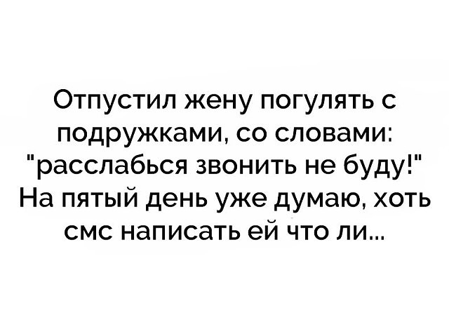 Теща спрашивает зятя. — А ты видел мужчину, который спас меня, когда я тонула?... Теща спрашивает зятя. — А ты видел мужчину, который спас меня, когда я тонула?... весёлые
