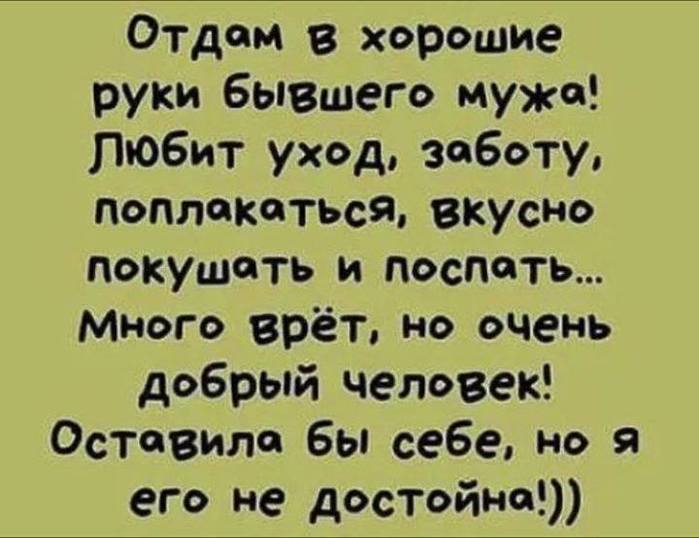 Стоят девчонки, стоят в сторонке, платочки в руках теребят… Потому что на десять девчонок, по статистике: — 3 голубых, 4 алкоголика, 2 разведенных, 2 наркомана и 1 нормальный, но он женат… Стоят девчонки, стоят в сторонке, платочки в руках теребят… Потому что на десять девчонок, по статистике: — 3 голубых, 4 алкоголика, 2 разведенных, 2 наркомана и 1 нормальный, но он женат… анекдоты,демотиваторы,отношения,приколы,юмор