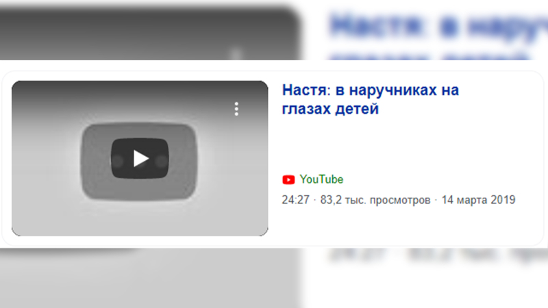 Фильм Ходорковского о Шевченко заблокировал YouTube