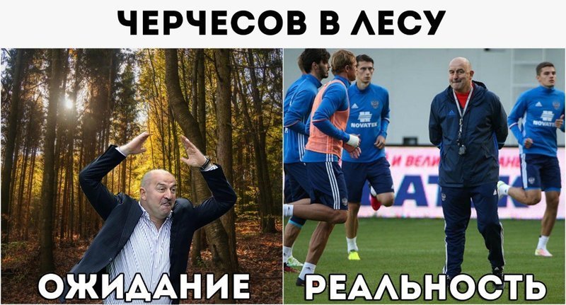 К ЧМ-2018 не готовы: реакция на слабую игру сборной России по футболу прикол, реакция соцсетей, россия, сборная россии, спорт, футбол, чм-2018, юмор