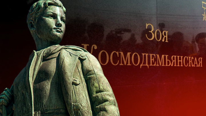 ВЫЖИВШИЙ МАЛЬЧИК ОПРАВДАЛ ЗОЮ: ЧТО НА САМОМ ДЕЛЕ СТОИТ ЗА ПОДВИГОМ РУССКОЙ ГЕРОИНИ