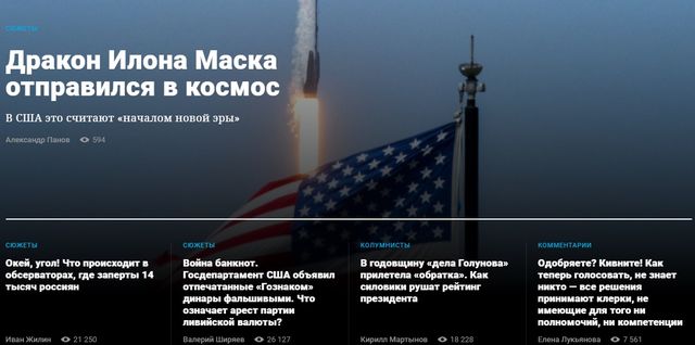 Почему «российская оппозиция» молчит про хаос и насилие в США «Новой, методички, Потому, может, сторону, режим, новость, сейчас, американские, режимом, знаем, местах, лучше, сотни, внимание, беспределом, «Джабхат, Выводы, потому, эпохальное