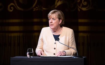 Меркель устроила политический стриптиз геополитика