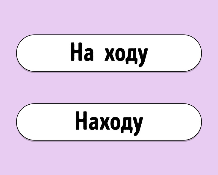 Тест: Знаете ли вы, как правильно пишутся эти 12 слов?