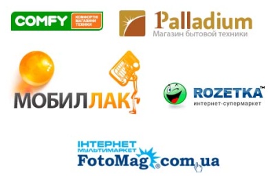 Депутаты Порошенко проталкивают через Раду закон, позволяющий закрывать сайты интернет-магазинов
