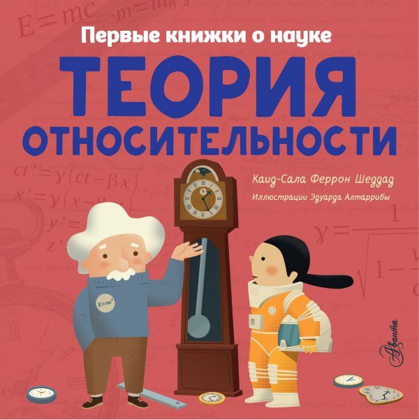 Веселое и полезное летнее чтение