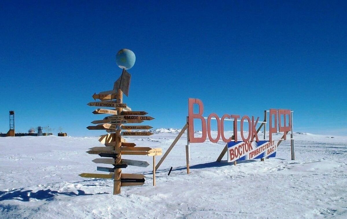 Станция "Восток" в Антарктиде/ © argus-spectr.ru