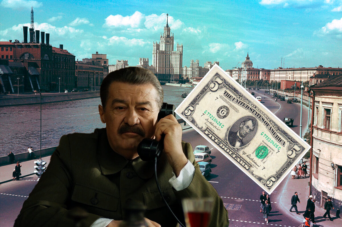 «И доллар уничтожим». Как Сталин одной фразой разобрался и обесценил доллар во всем Мире. Это можно повторить и в современной России
