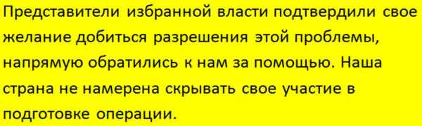 США заявили план военных мер против российского Крыма геополитика,украина