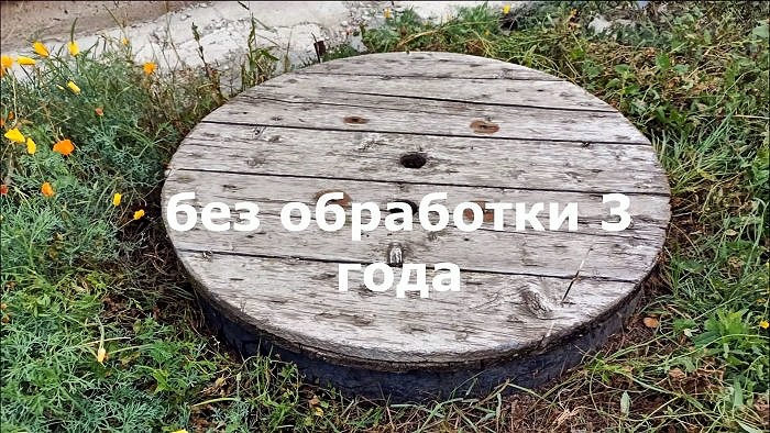 -9