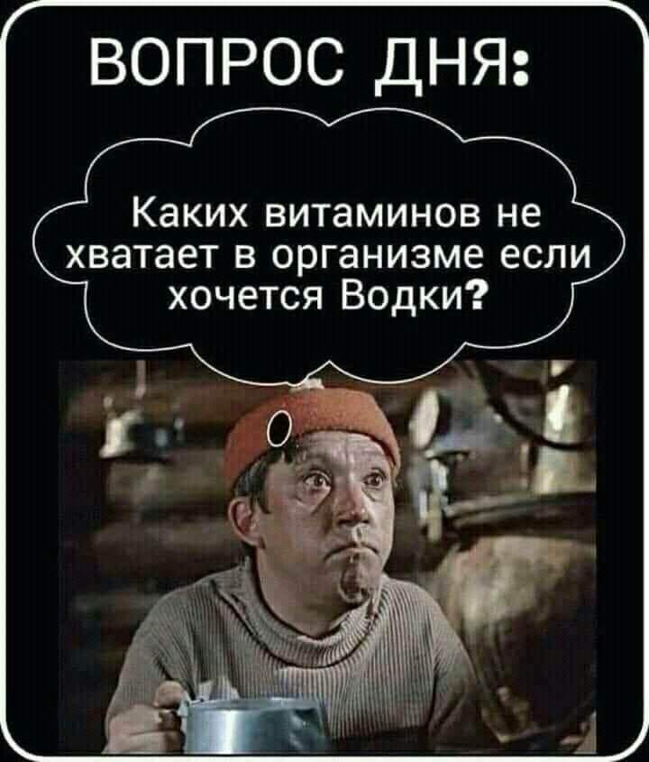 Понедельник день... юмор.