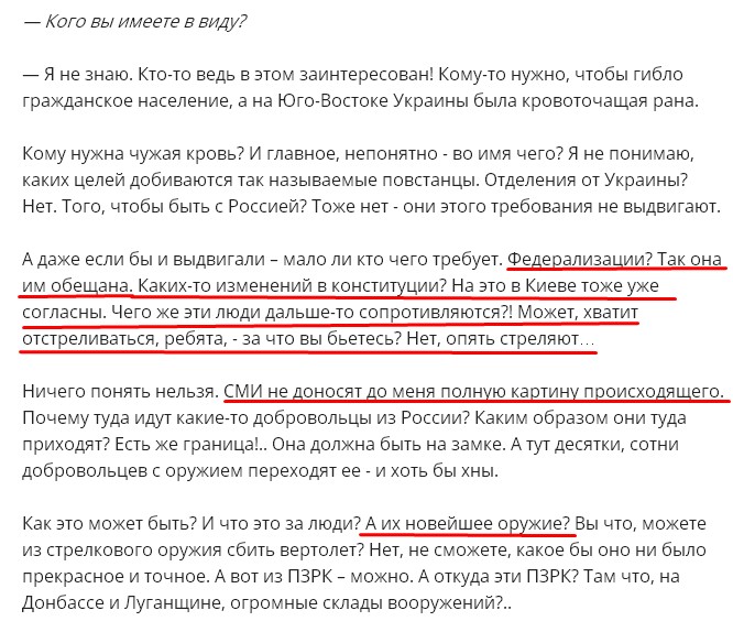 Неверующий и лгущий Басилашвили...