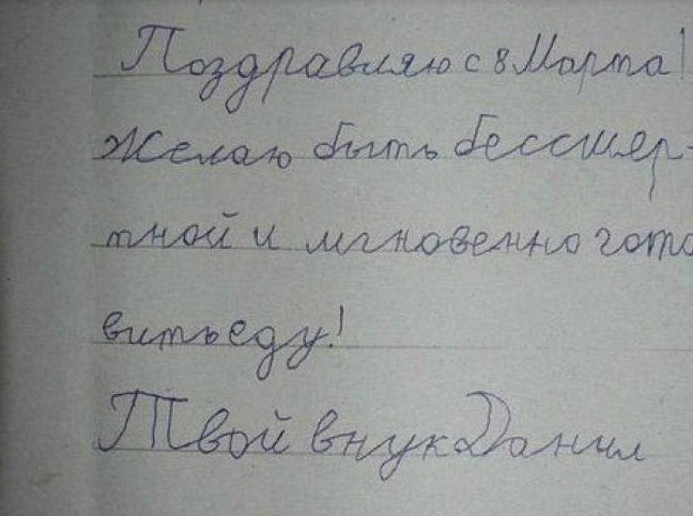 Записки от детей для своих родителей, которые передают чувства и переживания малышей на тот момент! картинки