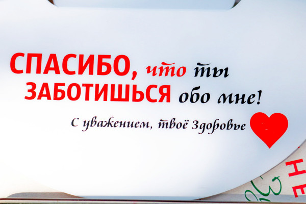 Заботишься обо мне. Спасибо что заботишься обо мне. Благодарю за заботу обо мне. Ты заботишься обо мне.