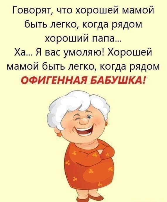 Вчера первый раз не пожалела, что пришла на родительское собрание Истории из жизни,отношения,позитив