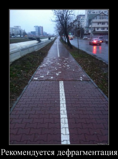 Пятничные демотиваторы Пятничные демотиваторы mir-interes.info