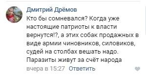 Александр Роджерс: Когда вырезать нечего, то и лоботомия не нужна Александр Роджерс: Когда вырезать нечего, то и лоботомия не нужна