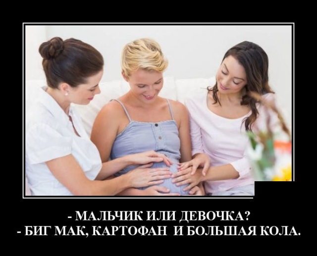 Самые новые демотиваторы Самые новые демотиваторы демотиваторы