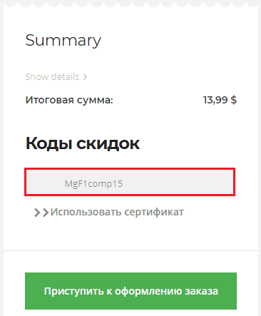 Халява, плиз: как законно активировать Windows 10 Pro за ,89 Халява, плиз: как законно активировать Windows 10 Pro за ,89 windows 10 pro