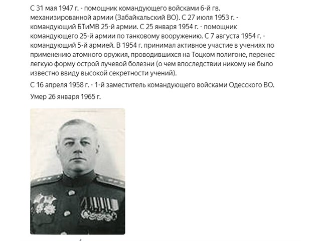 С ним немцы воевали количеством, а не умом: Генерал, дравшийся в рукопашную в последнем бою история,Никто