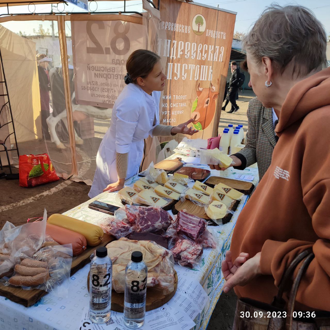 В Твери открылась областная выставка «Ярмарка продовольствия»