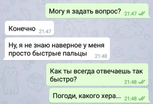Сборник прикольных картинок 
