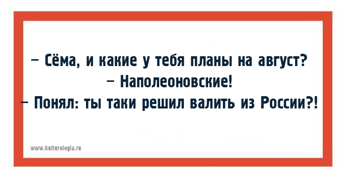 17 одесских шуток, которые гарантировано поднимут настроение 17 одесских шуток, которые гарантировано поднимут настроение