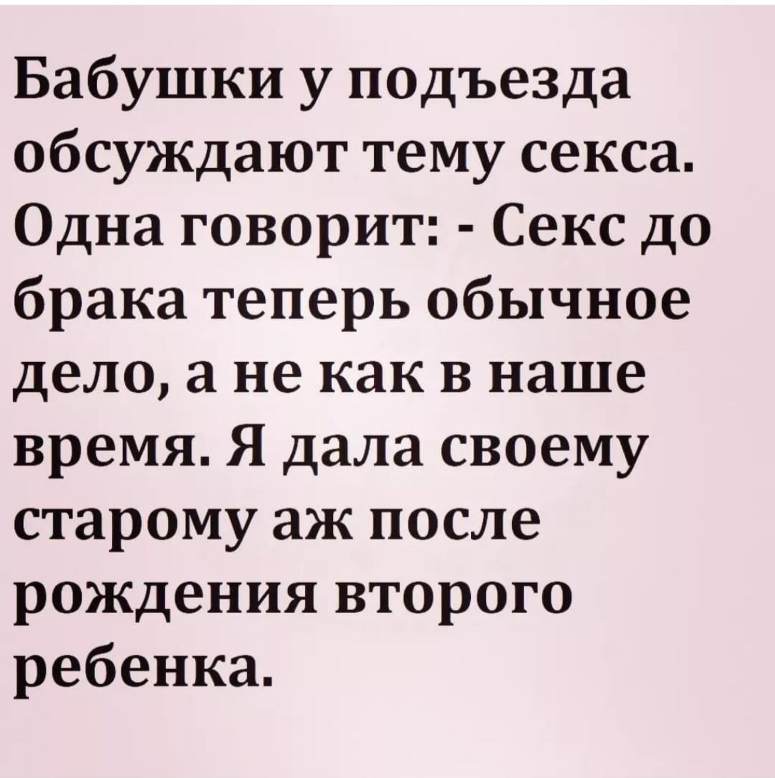 Родительские собрания всё больше напоминают моления сектантов... Весёлые,прикольные и забавные фотки и картинки,А так же анекдоты и приятное общение