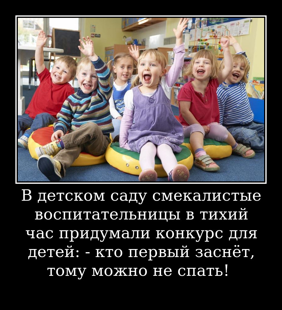 Сме@уёчки на выходные....