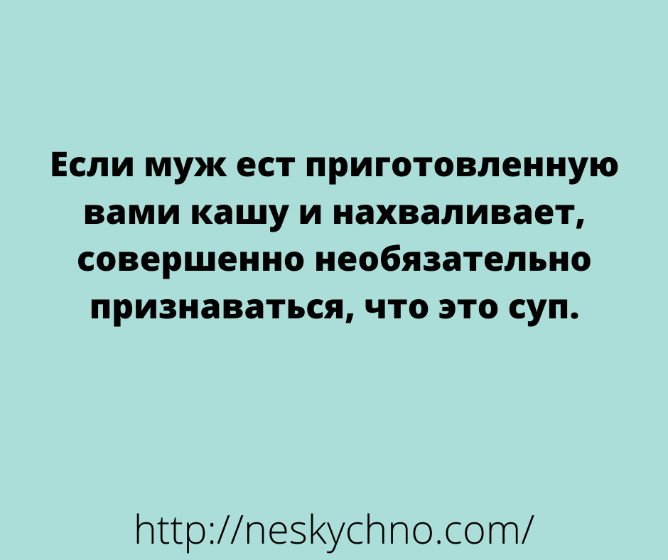 Начинаем неделю с юмора! Начинаем неделю с юмора!