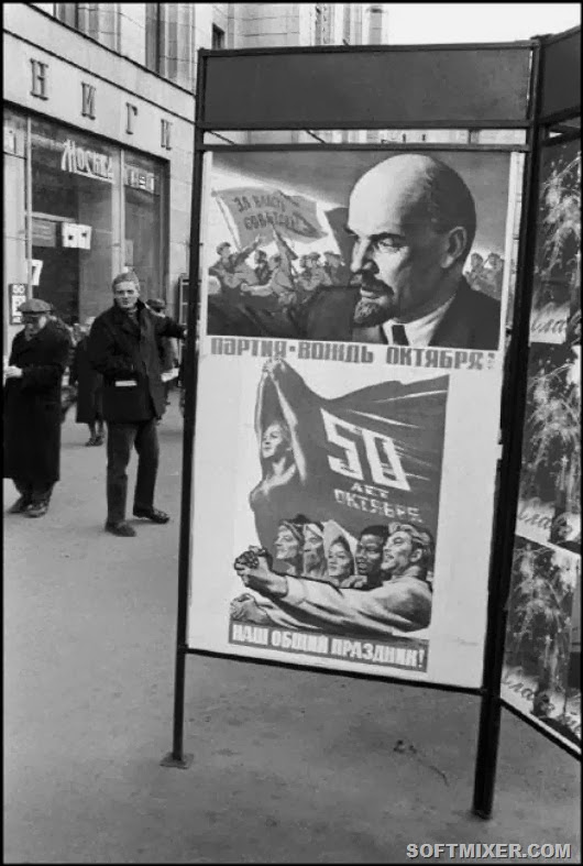 Праздничная Москва 7 ноября 1967 года 