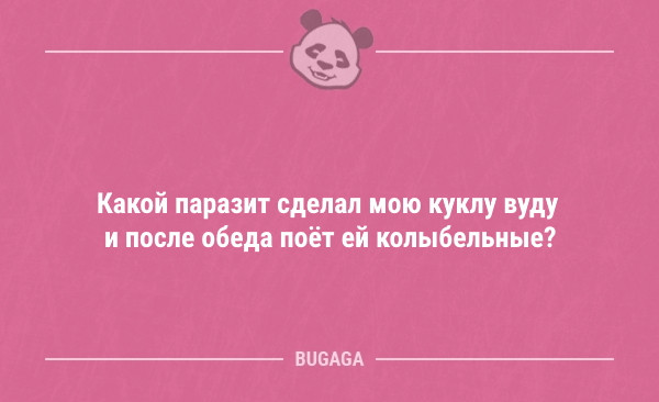 Анекдоты для новогоднего настроения Анекдоты для новогоднего настроения анекдоты