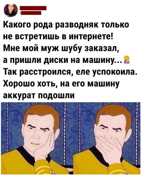 Картинки прикольные с надписями, ржачные до слез Картинки прикольные с надписями, ржачные до слез